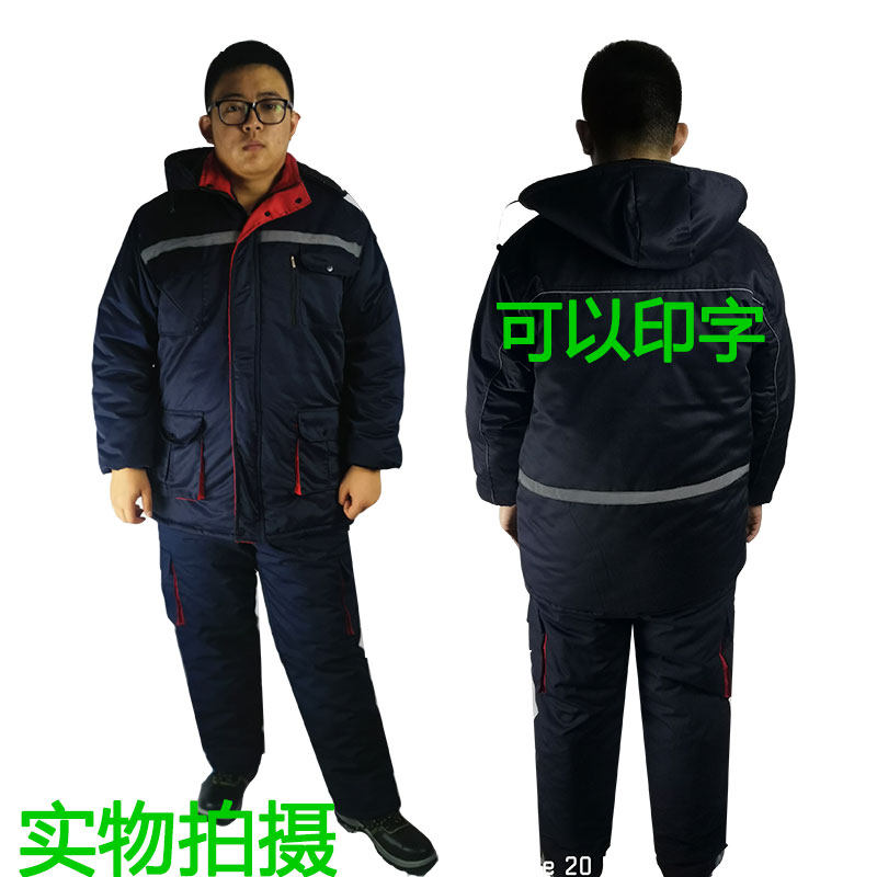 [USD 38.70] Cottonresistant and warmheating jumpsuit thickened wind