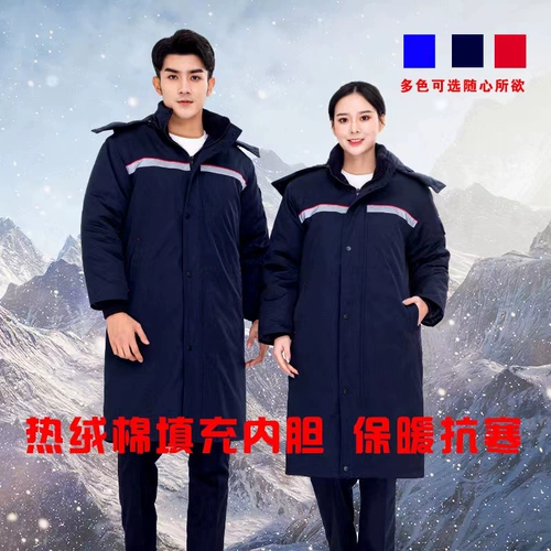 Антистатический длинный светоотражающий морской пуховик для работы, длина макси, увеличенная толщина