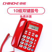 Zhongnuo w520 fashion creative business office home telecom seat fixed hands-free call telephone landline multiple pieces