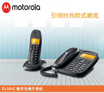 Motorola digital cordless phone business office one-to-one parent machine home wireless one-to-two landline