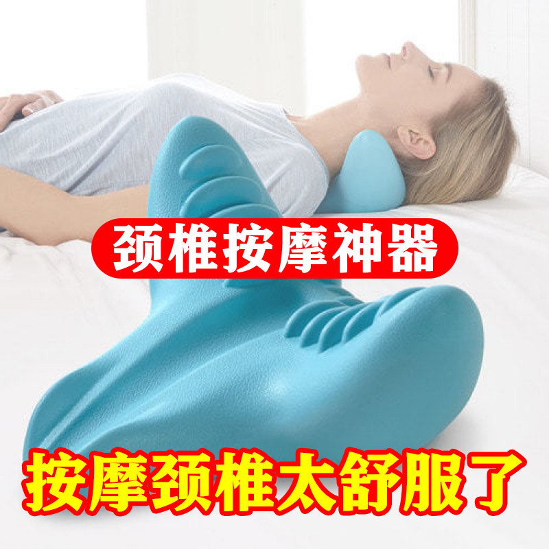 Cervical Spine Massage Pillow Multifunction Kneading Home Fugui Bag Dredge Physiotherapy Cervical protection Shoulder Neck Restoration Theorizer