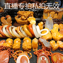 Live broadcast special shooting. Private shooting is invalid. Contact customer service before shooting.