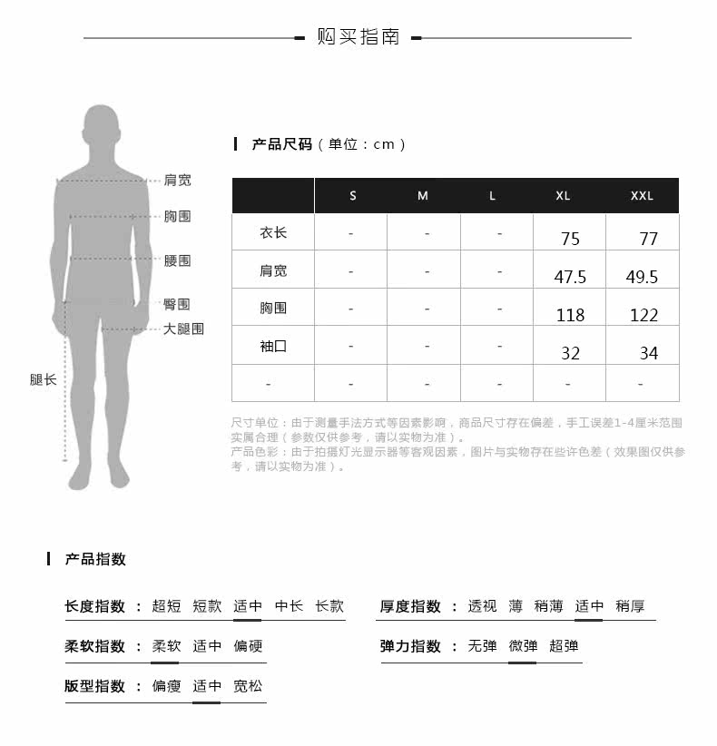 Blouson hiver pour homme - Ref 3112781 Image 56