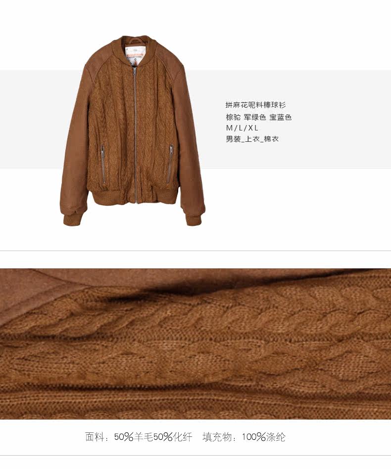 Blouson hiver pour homme - Ref 3112781 Image 43