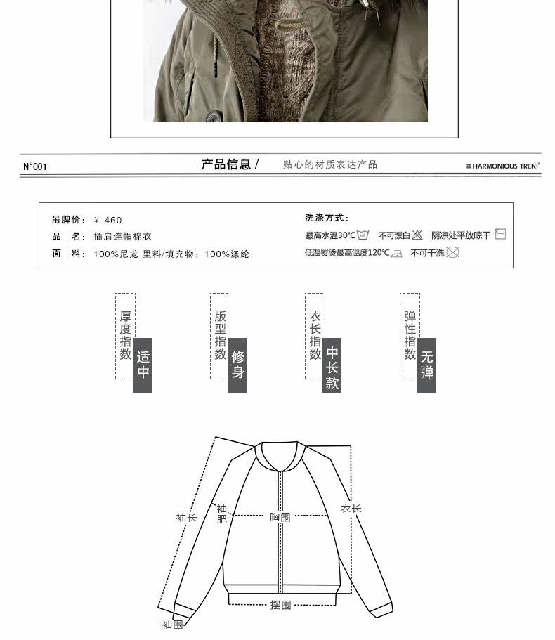 Blouson hiver pour homme - Ref 3112781 Image 8