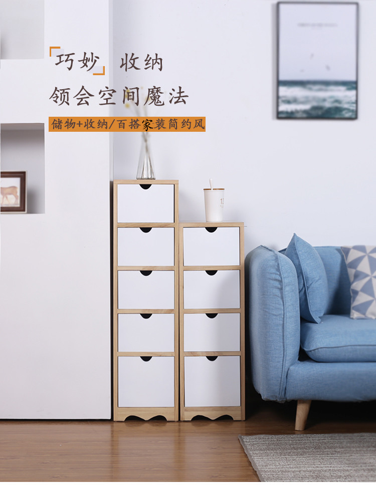 Tủ gỗ nhỏ ngăn kéo khe hẹp tủ hẹp 25 / 30cm ngăn kéo lưu trữ tủ lưu trữ tủ bên tủ góc tủ - Buồng tủ quần áo giá rẻ