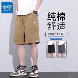 Jeanswest pure cotton shorts Men's 2025 New arrival Summer Thin Loose Athleisure American parka Pants Men's