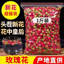 Rose tea Shandong rose 50g-500g bulk bagged sulfur-free dry rose tea new herbal tea