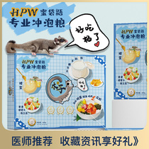 Honey Bag GRAIN NECTAR FOOD NECTAR STAPLE FOOD HONEY BAG RAT GRAIN MILK POWDER HONEY FOOD BREWING GRAIN SNACK HHPW MAIN GRAIN