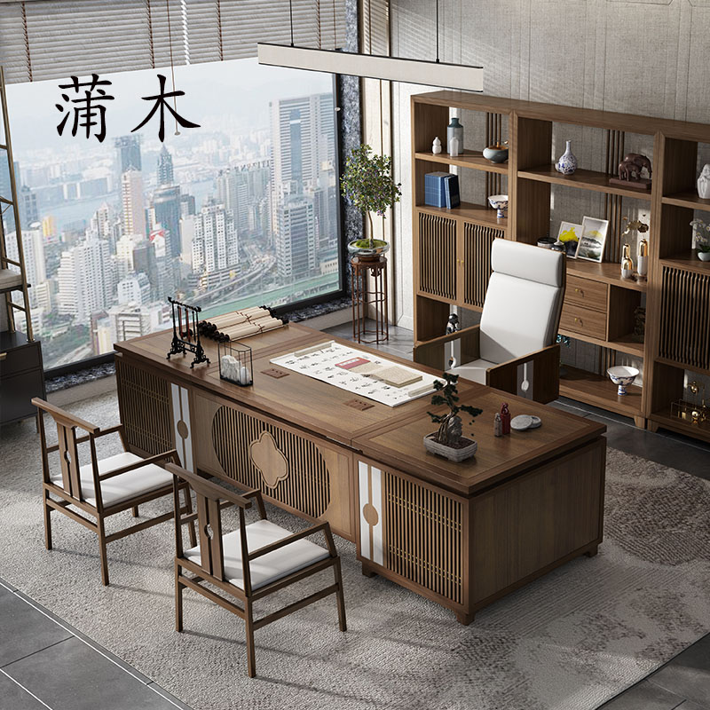 New Chinese Solid Wood Worktable and Chair Combined Zen Simple Boss Table Book Office Furniture