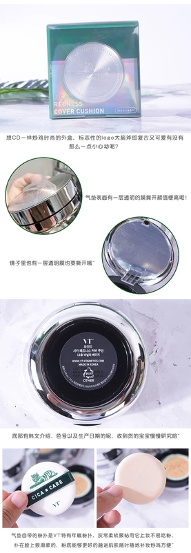 Korea Fant VT Tiger Cushion CICA Centella L. Calming Repair Oil Control Che giấu Kem nền BB lâu dài