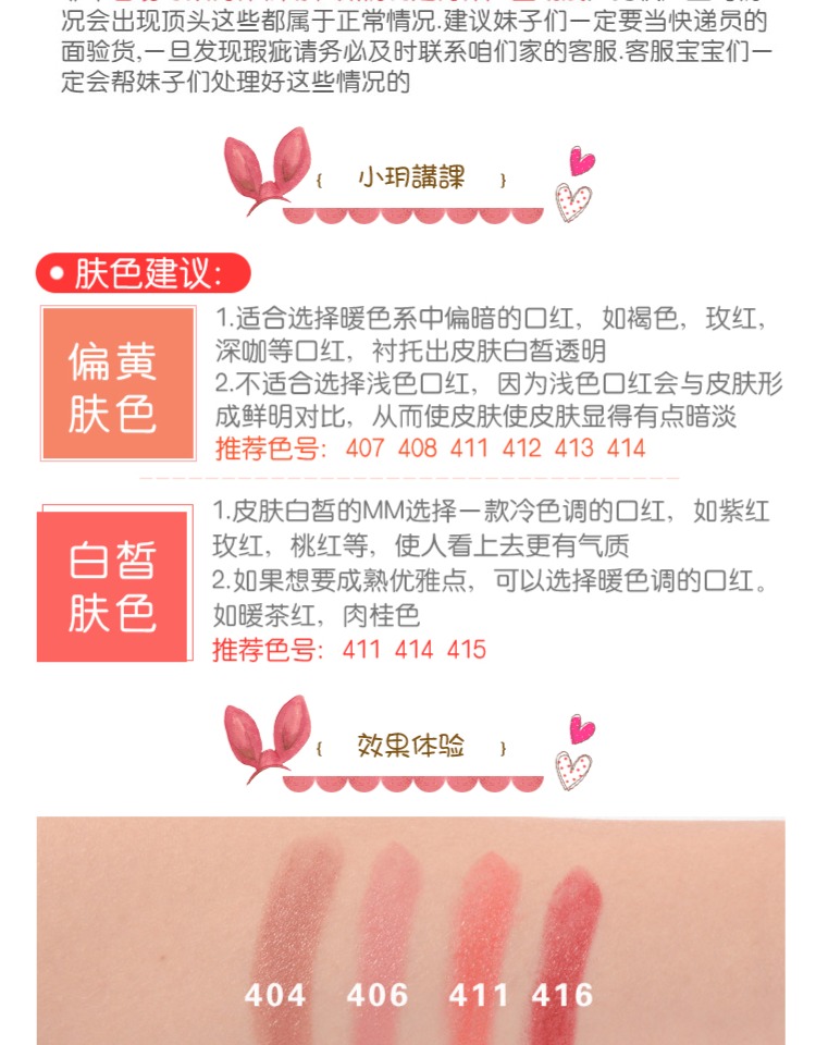 Ý Son môi KIKO 4 dòng son nhỏ màu đen ống dưỡng ẩm mờ 407 đậu cát màu 411 màu bưởi - Son môi son ink màu đỏ cam