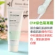 Hàn Quốc The Face Shop Philippine cửa hàng thơ Philippines kem dưỡng ẩm màu trắng kiểm soát kem chống nắng kem che khuyết điểm