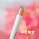 Hàn Quốc THE SAEM / Fresh sử dụng hai mắt tằm bóng mắt kẻ mắt không thấm nước không nở bóng mắt