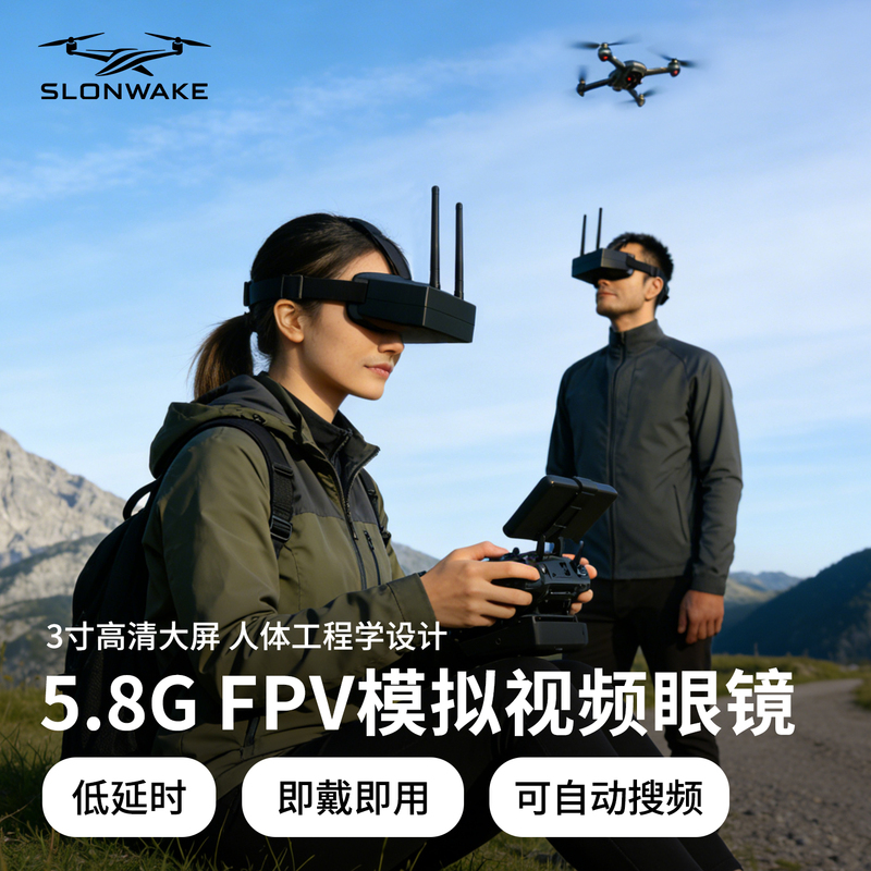 Slonwake 3inch Vr Receiver Glasses 5.8g Drone Video Goggles Head-Mounted 480*320 56Ch