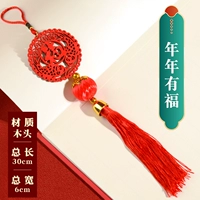 Благословения каждый год 4