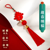 4 приветствуют 4