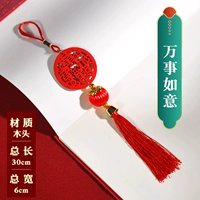 Все идет хорошо 4