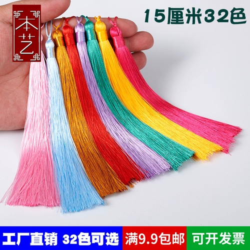 Плоские ацелоны, висящие 15 см сантиметров китайский узел Di, аксессуары ручной работы Hanfu, древний стиль шелковой шелк против wwrink