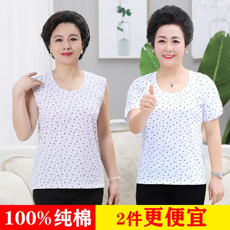 Middle-Aged and Elderly Women's Pure Cotton Tank Tops, Summer Mother's Clothing, Elderly Base Layer Underwear, Short-Sleeved for Old Ladies and Grandmothers