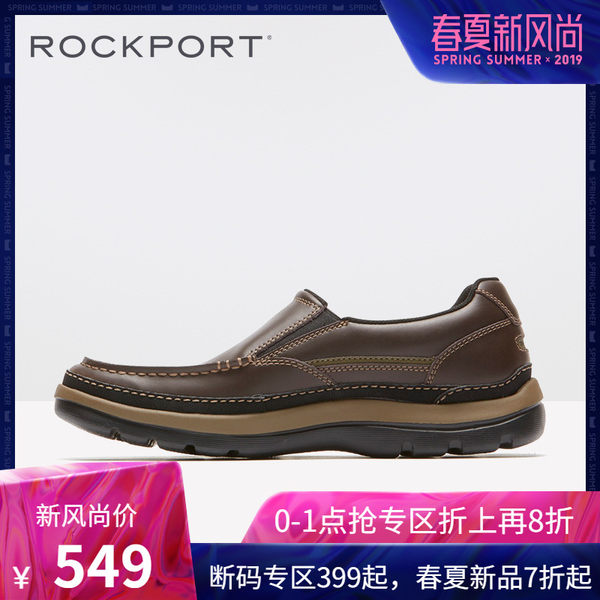 0点开始限1小时 Rockport 乐步 一脚套 男式休闲鞋 CG8847 多重优惠折后￥309.2包邮 2色可选