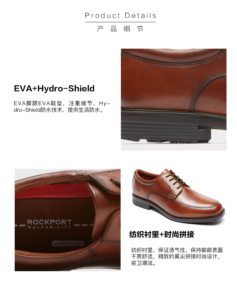 乐步 Rockport 秋季防水款 男正装圆头德比鞋 图7
