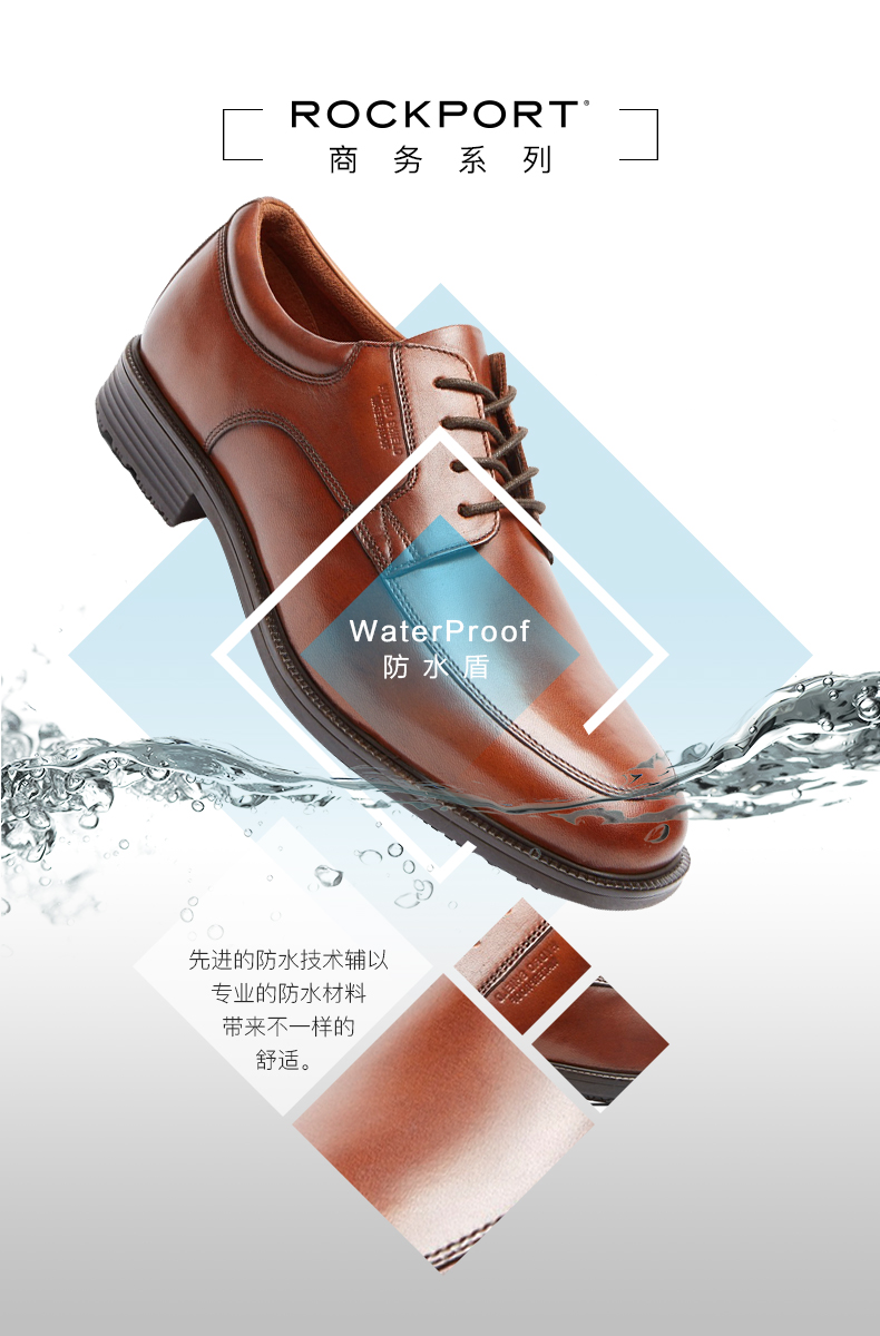 乐步 Rockport 秋季防水款 男正装圆头德比鞋 图2