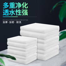 Filter cotton fish tank special high-density filter material water purification white cotton encryption thickening aquarium filter biochemical material