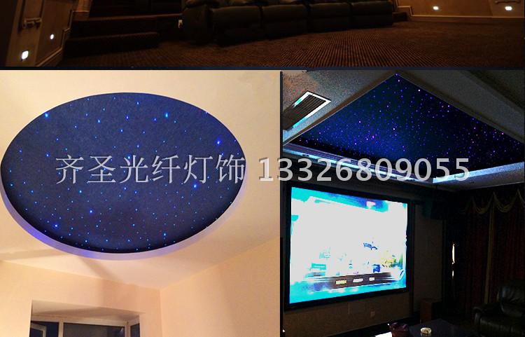 loa am tran toa Led starry rạp hát tại nhà ktv sảnh âm thanh phòng thu trần sao đầu sợi quang ánh sáng sao ánh sáng mô-đun ánh sáng