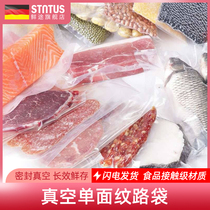 Fresh distance vacuum preservation bag pumping mesh Road refrigerator food sealing bag packaging bag compression bag thickening household