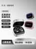 Edifier Halo Buds In-Ear True Wireless Bluetooth Earphones with Call Noise Reduction, Waterproof, for Sports and Gaming