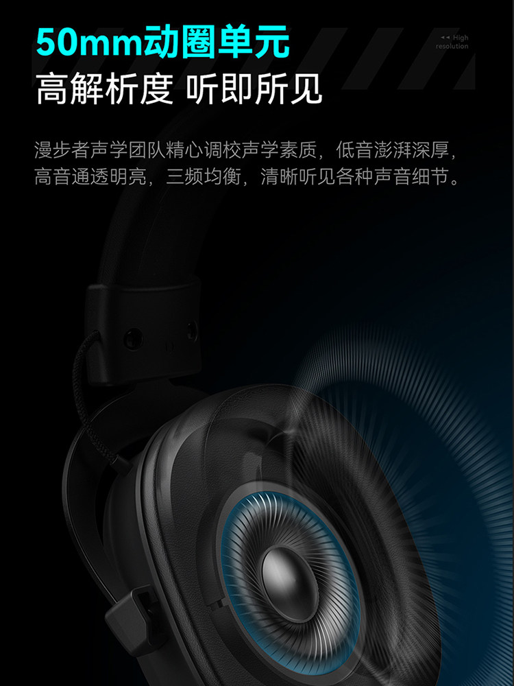 Edifier G3 Wired USB 7.1 Channel Gaming Headset for Pubg and Other Games