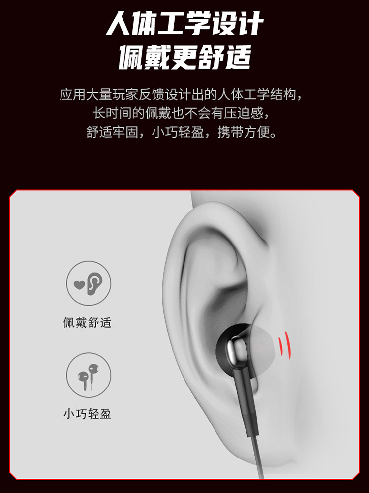 Edifier In-Ear Headphones for Gaming, E-Sports, Pubg Mobile Games, Wired with Microphone, Wired for Mobile Phones and Computers Gm180