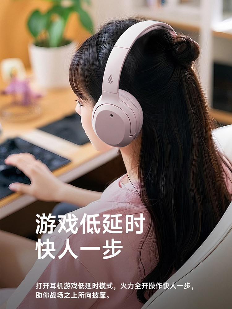 Edifier W820Nb Triple Gold Standard Over-Ear Active Noise Cancelling Bluetooth Headphones Wireless Headset for Sports, Gaming, and E-Sports