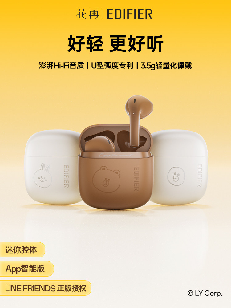 Edifier Line Friends Co-Branded True Wireless Bluetooth Earphones, Semi-In-Ear Style, Cute Gift for Boys and Girls
