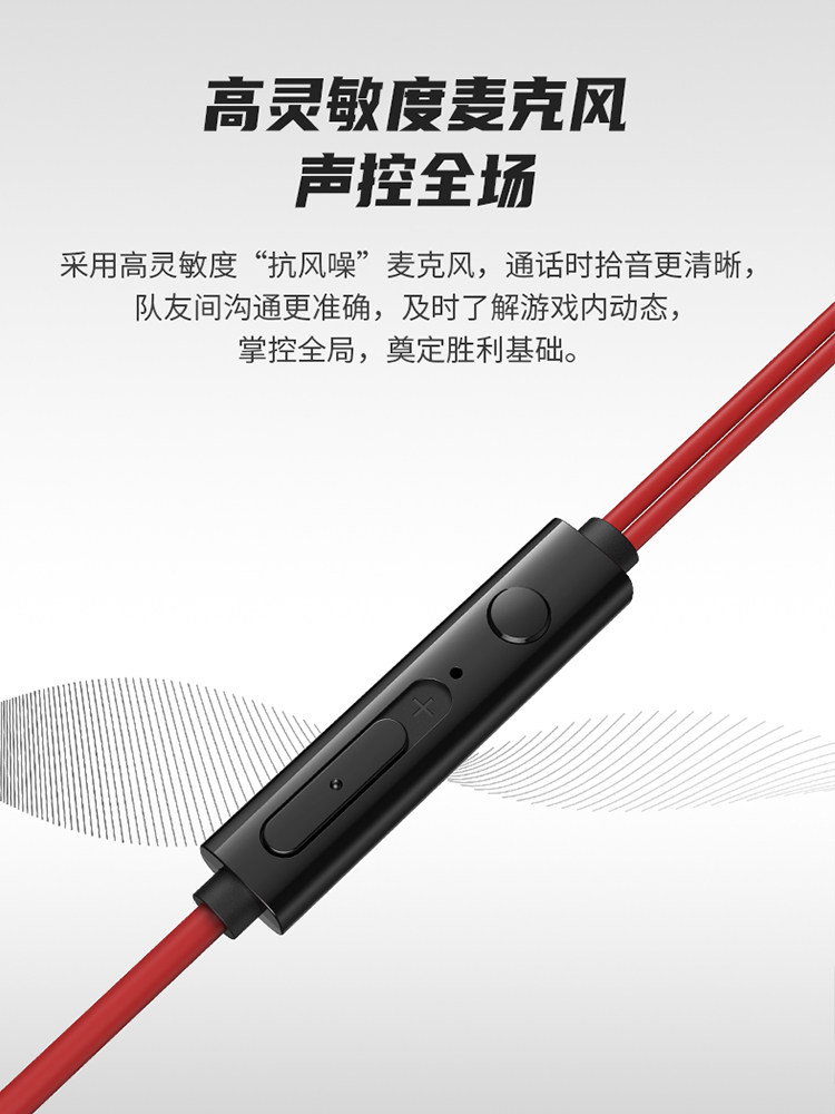 Edifier In-Ear Headphones for Gaming, E-Sports, Pubg Mobile Games, Wired with Microphone, Wired for Mobile Phones and Computers Gm180