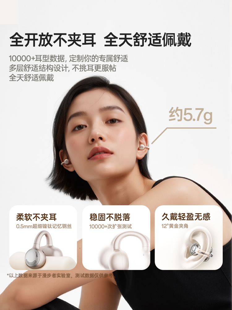 Edifier Huazai Bluetooth Ear Clip Headphones, True Wireless, Non-In-Ear, Sports, Waterproof, Gaming, E-Sports, High Sound Quality