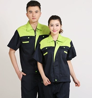 Зеленый и понижающий синий