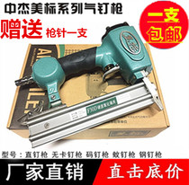 Neutrino Nail Gun F30 Straight Nail Gun F30 Not Kpin Gun Code Nail Gun Steel Nail Gun Carpenter Pneumatic Nail Gun Pneumatics