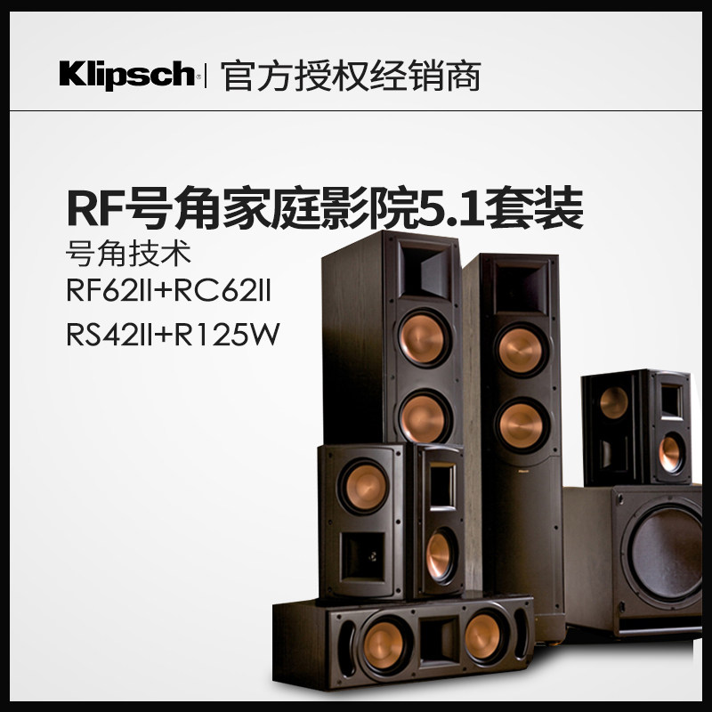klipsch r125w
