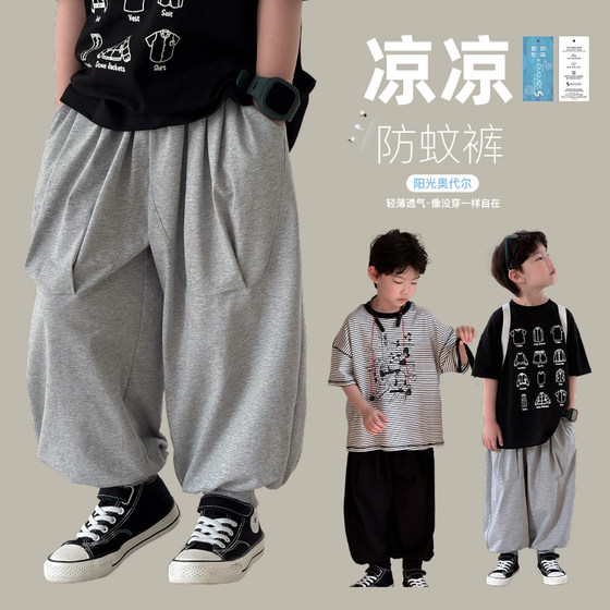 男童夏装防蚊长裤ivan家童装2025新款中大童女童新款清凉空调裤潮