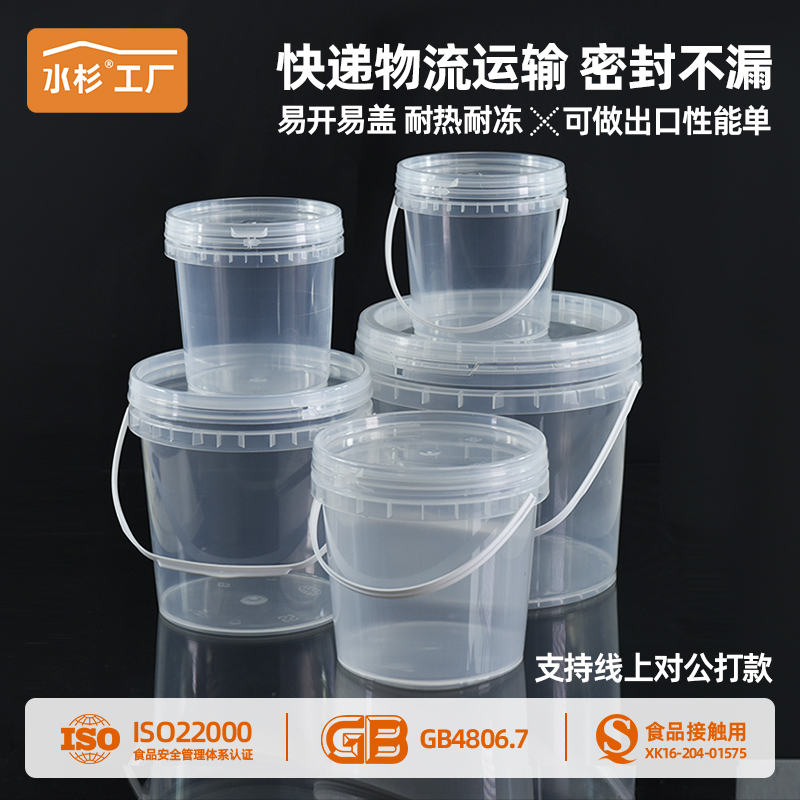 Food-Grade Sealed Plastic Round Bucket, Transparent Small Water Bucket, Packaging Bucket with Lid, Packing Box, Large Water Storage Bucket 5L 10kg
