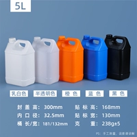 5L Толстая модель