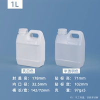 1L толстая модель
