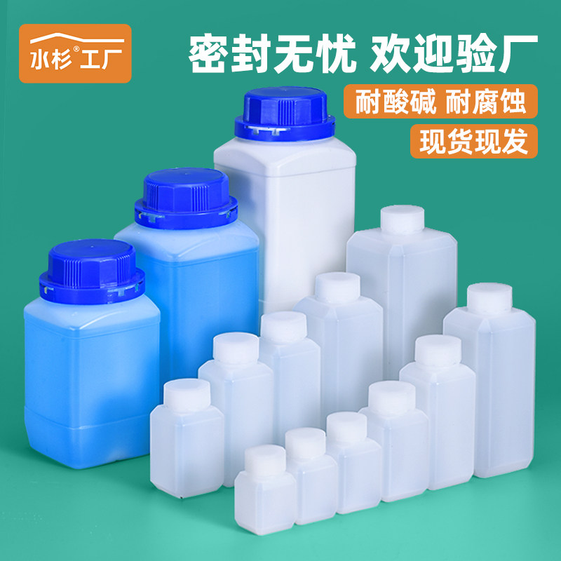 密封瓶特厚塑料大口试剂方瓶液体粉末样品包装瓶1升500ml毫升内盖