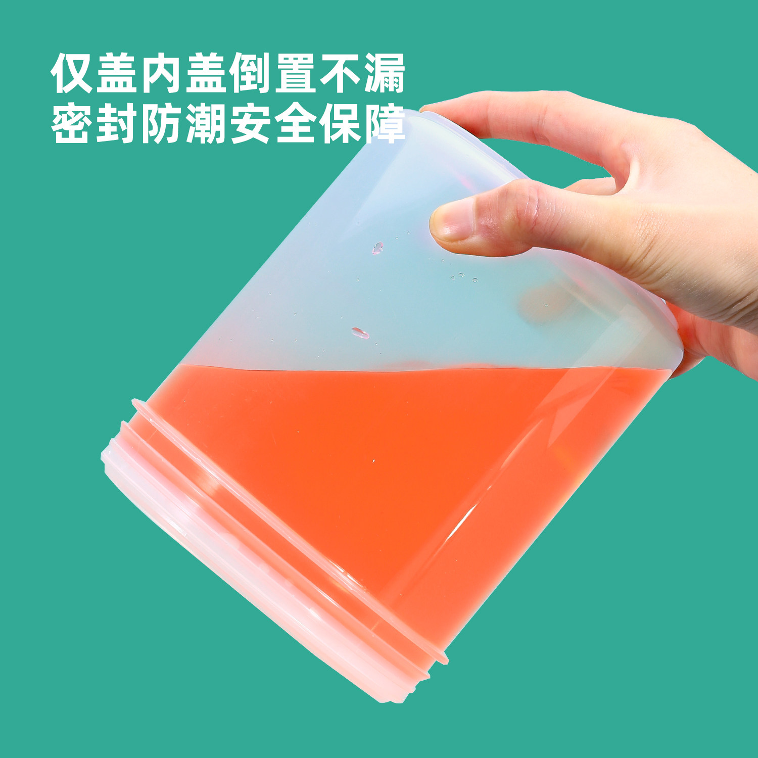 如何挑选合适的食品级塑料密封罐？——从调料到面膜，500ml与1L分装瓶选购指南