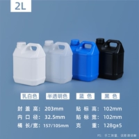 2L Толстая модель