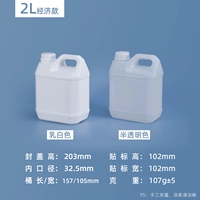 2L Экономика