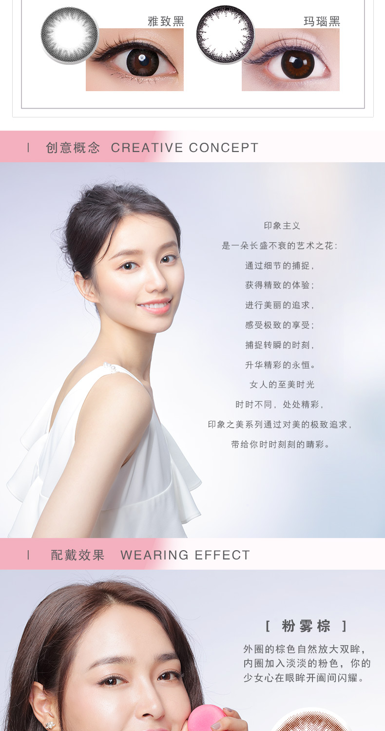 Haichang Xingmeimei nữ ngày ném 10 sinh viên kích thước tự nhiên đường kính net kính áp tròng đỏ chính hãng JZ - Kính đeo mắt kính kính cận đổi màu