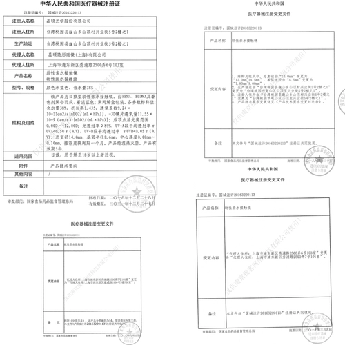 Мориянгл Форест невидим, близкий к месяцу, месяц, ежемесячные капельницы, официальные флагманские увлажняющие кислород 6 таблетки JZ
